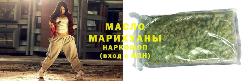 как найти закладки  blacksprut сайт  ТГК гашишное масло  Ряжск 